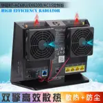 華碩RT-AC68U AC86U AC1900P 散熱器 路由器散熱風扇 USB靜音風扇