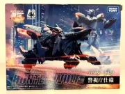 Takara Tomy Zoids x Patlabor Hunter Wolf Metropolitan Police Force