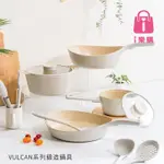 正品 韓國 代購 台灣現貨 NEOFLAM IH 感應 不沾塗層 炒鍋 不沾鍋 平底鍋 VULCAN 白火山 鑄造 鍋具