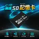 180-SD16G C10高速16GSD記憶卡