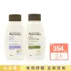 【Aveeno 艾惟諾】超值2入-長效燕麥沐浴露354ml(燕麥/薰衣草_任選)