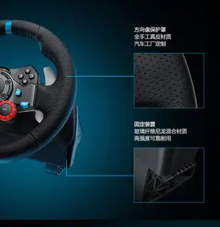 【立減20】羅技G29游戲方向盤模擬駕駛電腦賽車900度極品飛車游戲方向盤支架