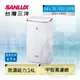 【台灣三洋Sanlux】一級能效14公升除濕機（SDH-146M）