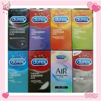 在飛比找蝦皮購物優惠-保險套【杜蕾斯Durex】衛生套系列 激情 超薄 凸點 螺紋