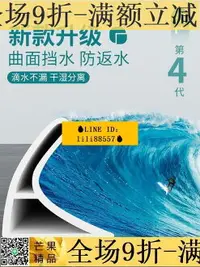 在飛比找樂天市場購物網優惠-擋水條 衛生間擋水條 浴室防水條 淋浴房 矽膠 臺面 廁所自