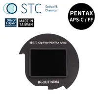 在飛比找PChome24h購物優惠-[STC PENTAX 專用 ND64 內置型減光鏡
