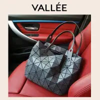 在飛比找蝦皮商城精選優惠-【VALLEE】✨現貨女包✨日本三宅一生同款菱格搖滾包大容量