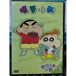 挖寶二手片-Y25-325-正版DVD-動畫【蠟筆小新 密切注意小葵 TV版】國語發音(影印)