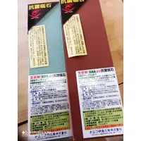 在飛比找蝦皮商城精選優惠-水里菜刀王 有抗菌砥石1000# 砥石中砥石加220#砥石荒