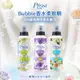 【Prosi 普洛斯】香水Bubble柔軟精570mlx4入(歐洲精典香水) (3.7折)