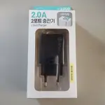 韓國旅遊必備 2孔USB充電器