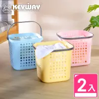 在飛比找momo購物網優惠-【KEYWAY 聯府】新富方形洗衣籃-2入(衣物籃 置物籃 