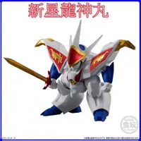 在飛比找蝦皮購物優惠-BANDAI 日版盒玩 魔神英雄傳 魔神物語 第二彈 MAS