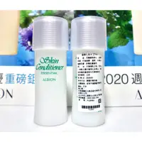 在飛比找蝦皮購物優惠-【伊伊小舖】ALBION 艾倫比亞 奧碧虹 健康化妝水 27