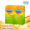 Durex杜蕾斯-螺紋裝衛生套12入X2盒