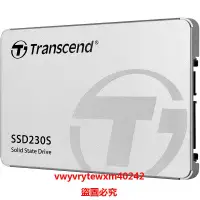 在飛比找露天拍賣優惠-雲尚優選 Transcend創見固態硬盤 SSD230S 2