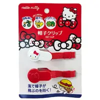 在飛比找樂天市場購物網優惠-小禮堂 Hello Kitty 造型塑膠帽子夾 圍兜夾 奶嘴