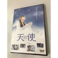 在飛比找蝦皮購物優惠-日本電影 天使 DVD 深田恭子 全新未拆
