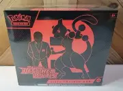 Pokemon Scarlet and Violet: Destined Rivals Elite Trainer Box ETB IN HAND