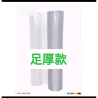 在飛比找蝦皮購物優惠-透明桌墊 桌墊 南亞透明桌墊