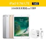 【APPLE】A級福利品 IPAD AIR 2(9.7 吋/LTE/16G)(20W快充充電組)