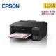 【最高3000點回饋+299免運】EPSON L1210 高速單功能 連續供墨印表機(附 1 組原廠墨水) 加購一組墨水(1黑+3彩)