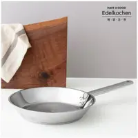 在飛比找蝦皮購物優惠-【正品Edelkochen】高品質304 Edelkoche