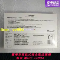 在飛比找樂天市場購物網優惠-正版win7win10專業版旗艦版企業版3264位原版系統安