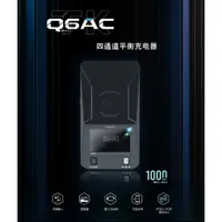 在飛比找蝦皮購物優惠-高達 ToolkitRC Q6AC 四路平衡充電器 AC40