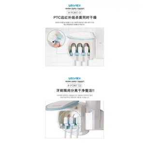 5Cgo【批發】 韓國UTOREX牙刷消毒器吸壁式牙刷架牙具烘乾殺菌吸盤掛架套裝浴室用220V電541060540141