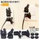 日本製 貓咪插座蓋 2孔插座 插座防塵蓋 插座保護蓋 防漏電 防灰塵 防觸電 兒童安全 貓咪插座蓋