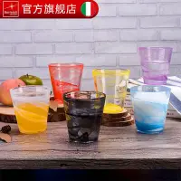 在飛比找蝦皮購物優惠-bormioli rocco原裝進口玻璃水杯家用喝水泡茶杯果