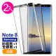 三星 Note8 曲面鋼化膜手機9H保護貼 防窺 全膠(2入 Note8 保護貼 Note8鋼化膜)