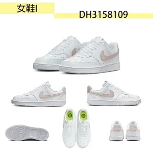 【NIKE 耐吉】運動鞋 男女鞋 大童 休閒鞋 慢跑鞋 共6款(904764101 DR2698002 FB2208003)