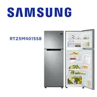 在飛比找鮮拾優惠-【SAMSUNG 三星】 RT25M4015S8 258公升