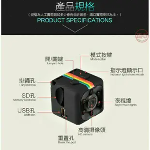 SQ11 微型攝影機 小型攝影機 密錄器