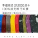 凱美棉業｜LIUKOO煙斗專櫃精品內褲 100％絲光棉平口褲