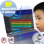 【EZSTICK】HP SPECTRE X360 15-DF0013DX 防藍光螢幕貼(可選鏡面或霧面)