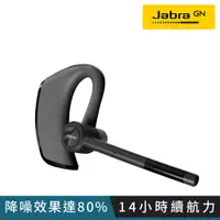 在飛比找PChome24h購物優惠-【Jabra】Talk 65 立體聲單耳藍牙耳機