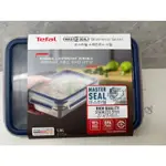 全新 特福 TEFAL 無框膠條 不銹鋼 保鮮盒 MASTER SEAL 0.5L 1.2L兩個一組