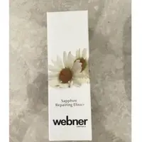 在飛比找蝦皮購物優惠-德國🇩🇪webner 葦柏納 藍甘菊精油修護童顏液 藍甘菊 