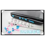新竹【超人3C】華碩 宏碁 東芝 SONY HP DELL 防塵塞 矽膠 筆記型 電腦 DVI SD USB 1394