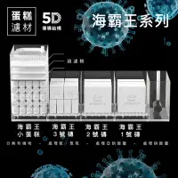 在飛比找Yahoo!奇摩拍賣優惠-小郭水族-DODOFLY【蛋糕海綿濾材-5D海霸王3號 1盒