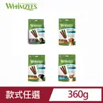 WHIMZEES唯潔-六角長條型潔牙骨超值包系列