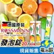 【電池哥】德國原廠 發泡錠 Rossmann 維他命C 氣泡錠 Altapharma 水果 維生素C 鈣