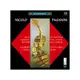 帕格尼尼：小提琴與吉他奏鳴曲1 Nicolo Paganini: 30 Sonatas for violin and guitar (Sonate di Lucca 1805-1808) (2SACD)