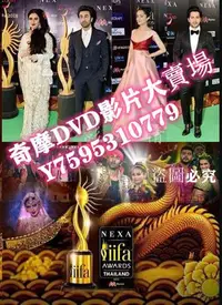 在飛比找Yahoo!奇摩拍賣優惠-DVD專賣店 印度寶萊塢《IIFA Awards 2018 