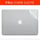 適用于13.3寸蘋果MacBook air 13 2020新款筆記本保護膜A2179透明磨砂Apple電腦機身貼紙全套免剪裁配件