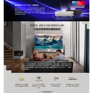 【BenQ 明基】V7000i 4K HDR AndroidTV 智慧雷射電視 超短焦雷射投影機 雷射投影機 超短投影機