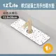 【1Z Life】北歐風軟式硅藻土洗手台吸水墊(13.8x38cm)(彩色水磨石)